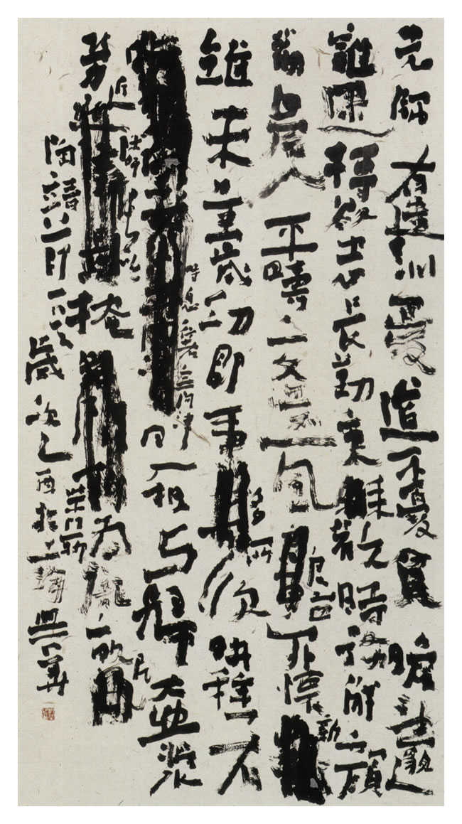 【海上儒士|沃兴华书法艺术展】