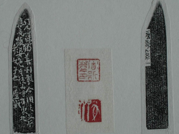 [陈国斌专题 第17页【书法篆刻【艺术部落 中国当代
